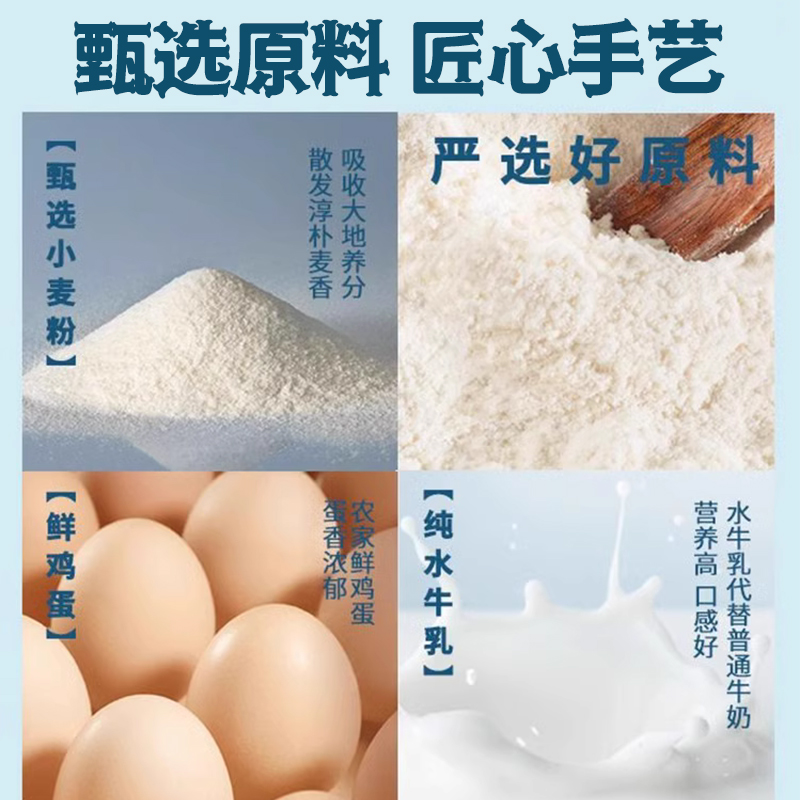 水牛乳蛋白棒面包早餐整箱小蛋糕点夹心吃的健康零食代餐休闲食品 - 图3