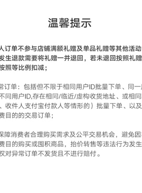 【香菇双11】雏菊的天空橙花唇膏女保湿滋润唇部打底