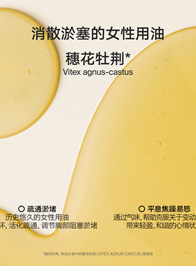 【立即选购】雏菊的天空圣洁莓果胸部护理油身体护理精华油紧致
