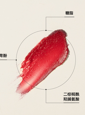 【双11现货】雏菊的天空祖母玫瑰唇部精华膏唇部打底保湿润唇膏