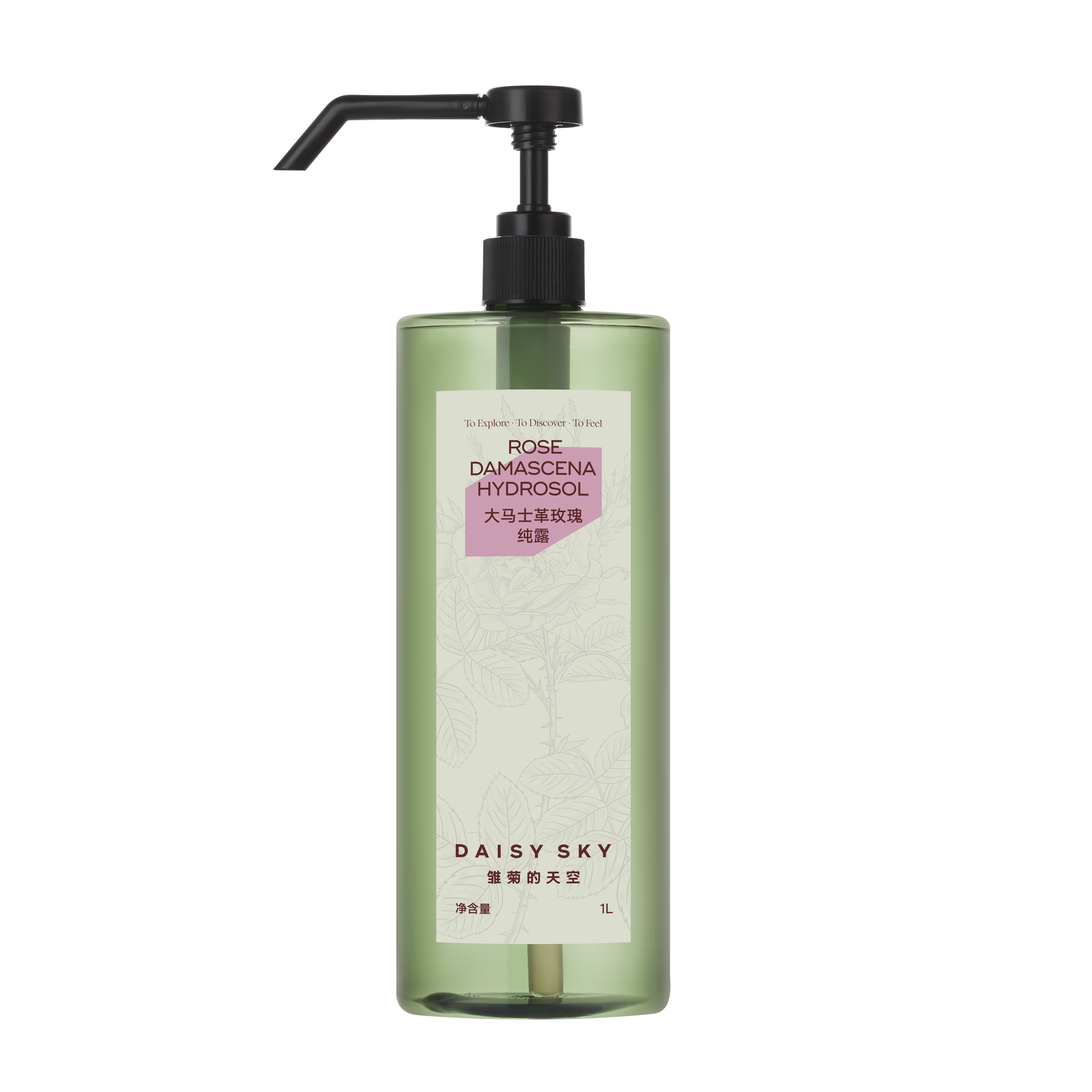  DAISY SKY雏菊的天空化妆水/爽肤水