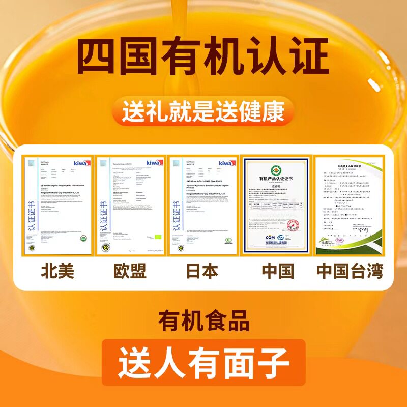 虢一坊有机沙棘原浆礼盒内蒙小果鲜果生榨过年过节礼物送父母长辈