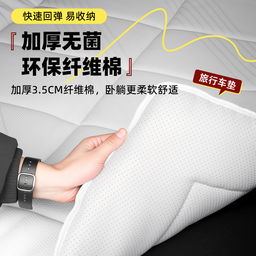 适用长安深蓝S07车载床垫S05/SL03/SL07/自驾旅行露营后备箱睡垫 - 图0