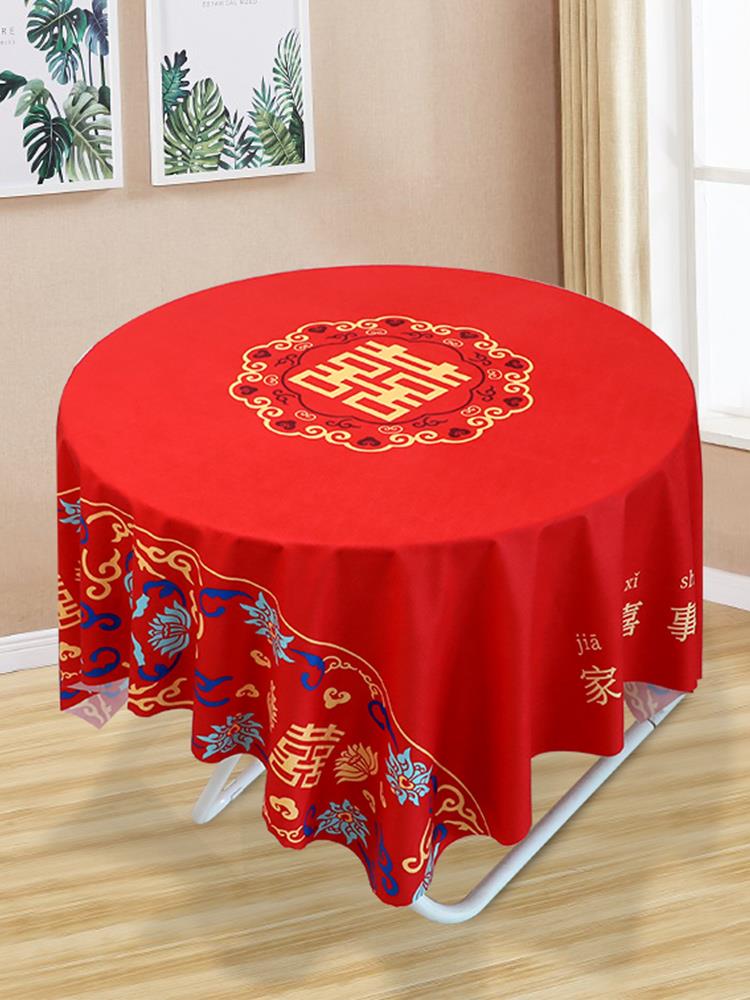 喜字圆桌布结婚茶几红色婚庆喜事长方形桌子布新中式婚礼红桌布。 - 图2