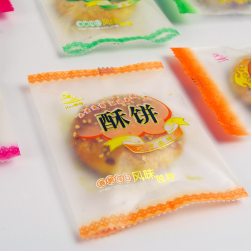 通用哑光酥饼单个装散装称重红糖酥饼彩印包装袋200个 - 图0