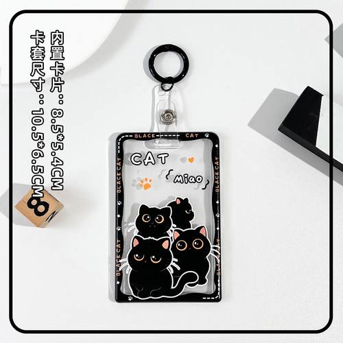 英国学生卡套猫咪饭卡校牌交通卡地铁卡接送透明带挂绳防丢钥匙扣 - 图3