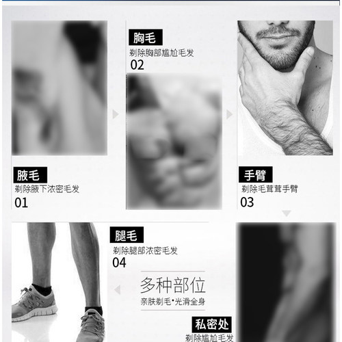 剃阴毛器男士修剪私密处专用肛毛蛋毛腋毛去毛器电动脱毛刮毛刀女 - 图1