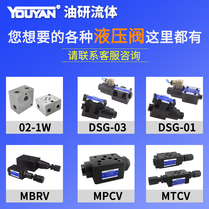 直通CV-03/08/10/12T直角CV-G03-05-10液压单向阀CV-G06/10-05/50 - 图2