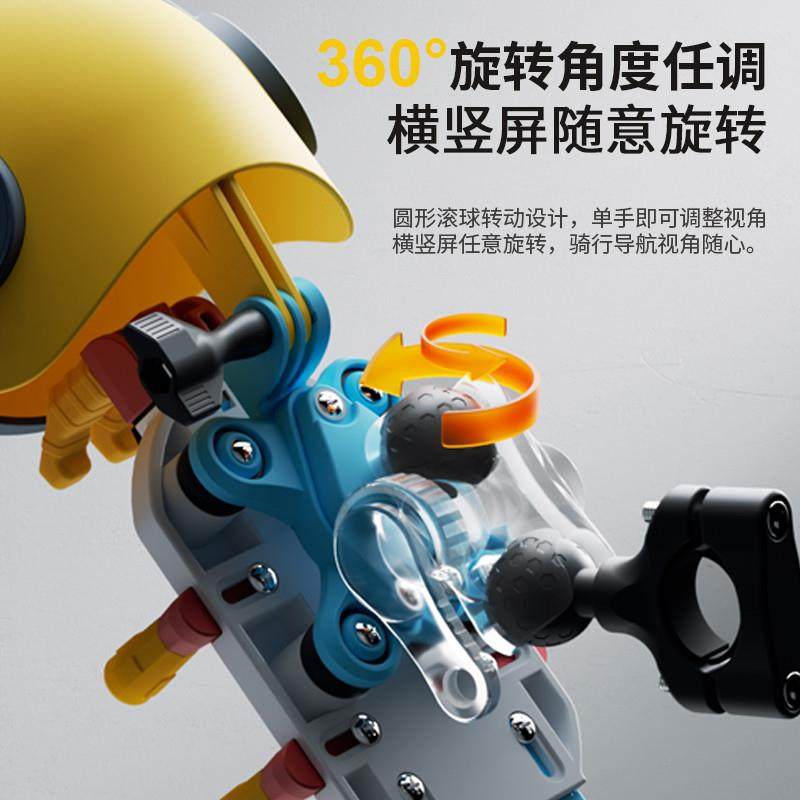 摩托车手机支架电动车踏板横杆平衡杆后视镜防盗减震八爪鱼手机架,淘宝优惠券,粉丝福利购,淘宝优惠卷