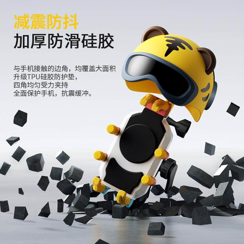 摩托车手机支架电动车踏板横杆平衡杆后视镜防盗减震八爪鱼手机架,淘宝优惠券,粉丝福利购,淘宝优惠卷