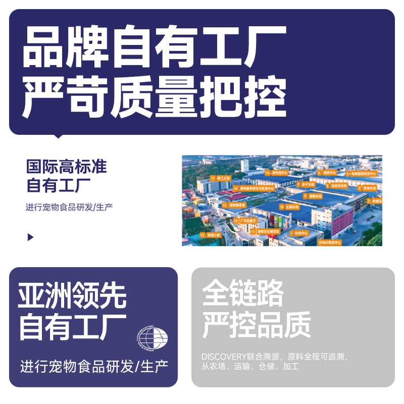 麦富迪barf猫粮生骨肉主食冻干双拼鲜肉营养高蛋白全价成幼猫通用-图2