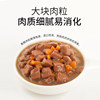 McFoodie canned dog bibimbap, mixed food, wet food package, meat grain package, nutritional supplement, hydrating dog food, companion dog snacks