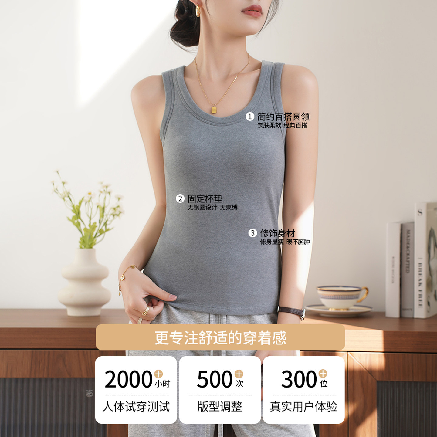 免穿文胸保暖背心女加绒防寒德绒内搭打底冬季加厚带胸垫吊带内衣,淘宝优惠券,粉丝福利购,淘宝优惠卷