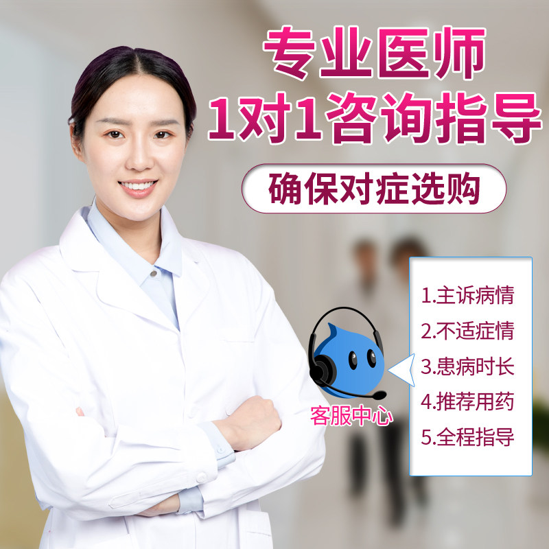 依欧曼苦参抑菌霉菌性炎阴道凝胶 修福堂医疗器械私处护理