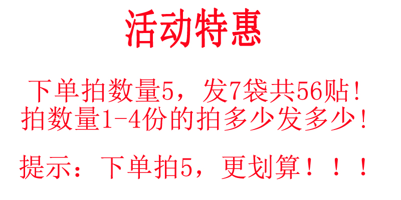 拍5发7万痛筋骨贴膏颈椎贴膏药贴腰间盘坐骨足跟痛肩周膝盖关节贴 - 图2