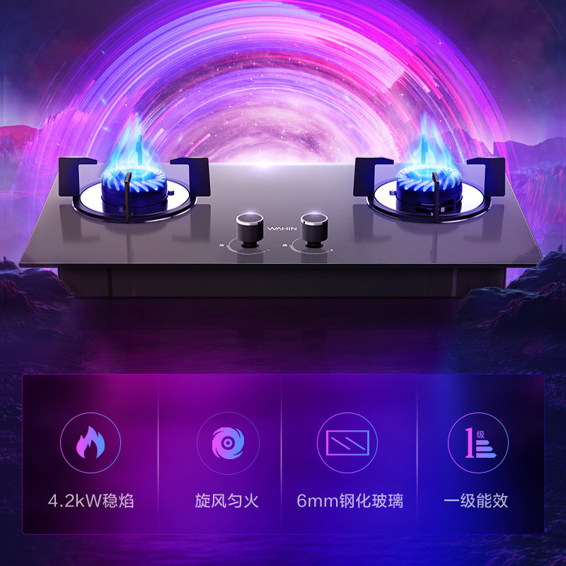 美的出品wahin华凌油烟机抽煤气灶 华凌厨卫烟灶消套装
