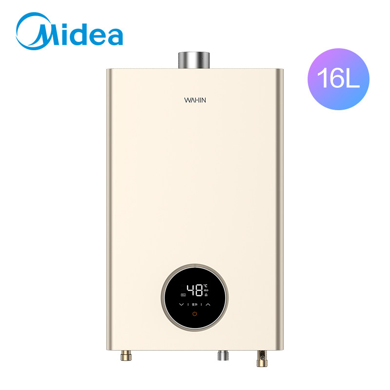 美的华凌燃气家用16升变频l3热水器 华凌厨卫燃气热水器