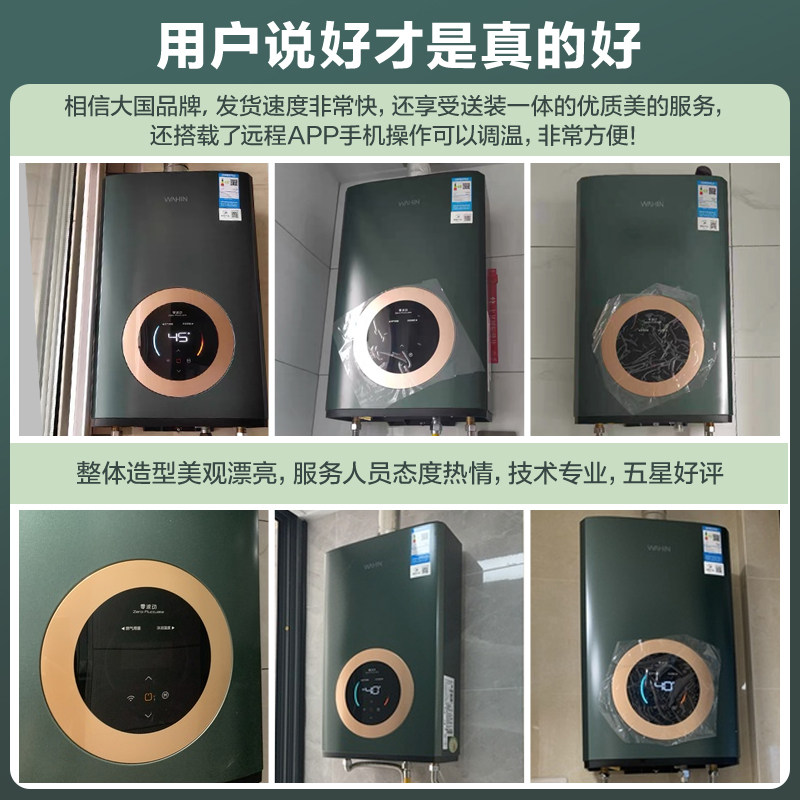 华凌凌次元家用恒温即热强排热水器 华凌厨卫燃气热水器