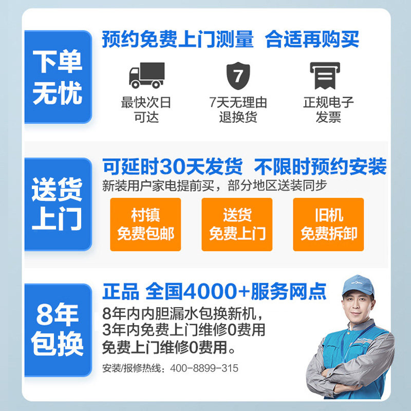 华凌家用50l卫生间储水式电热水器 华凌厨卫电热水器