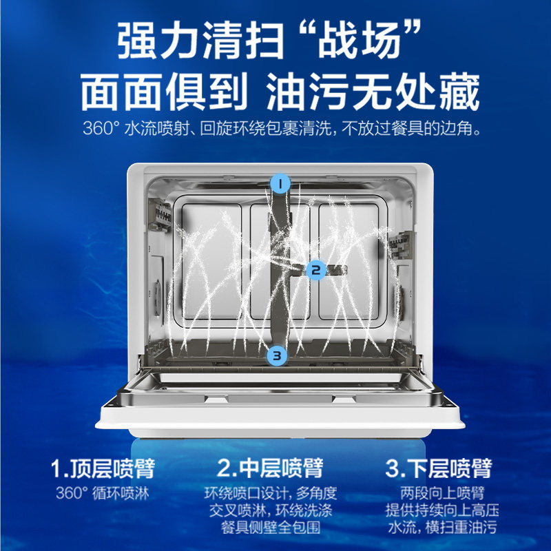 华凌hop5全自动家用小型迷你洗碗机 华凌厨卫洗碗机
