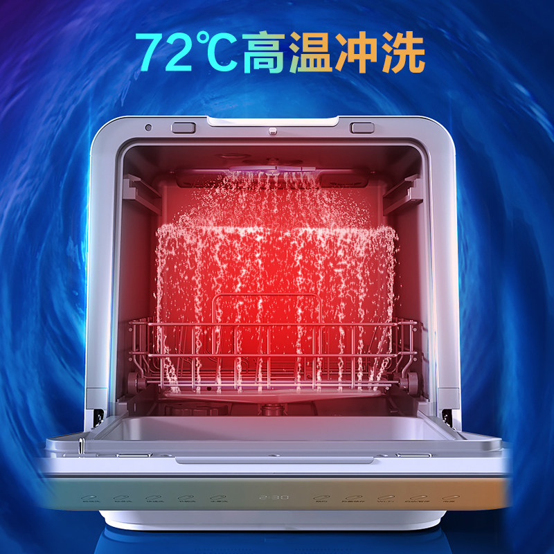 美的华凌智能台式免安装自动洗碗机 华凌厨卫洗碗机