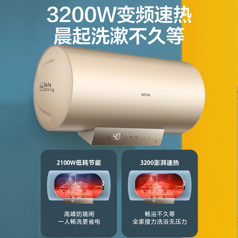 华凌家用50l卫生间储水式电热水器 华凌厨卫电热水器