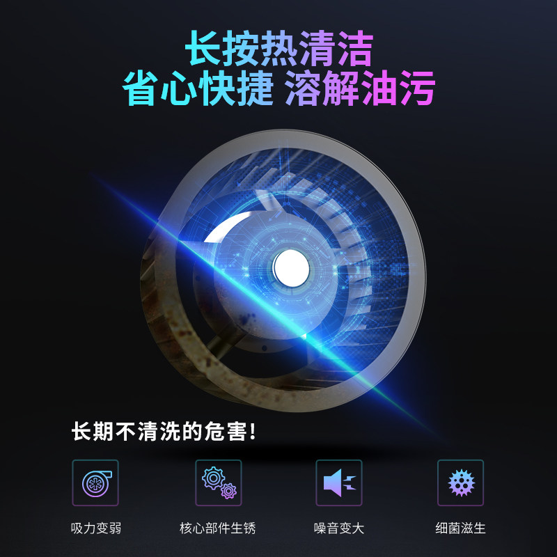 华凌wd23抽油烟机消毒柜侧吸集成灶 华凌厨卫集成灶