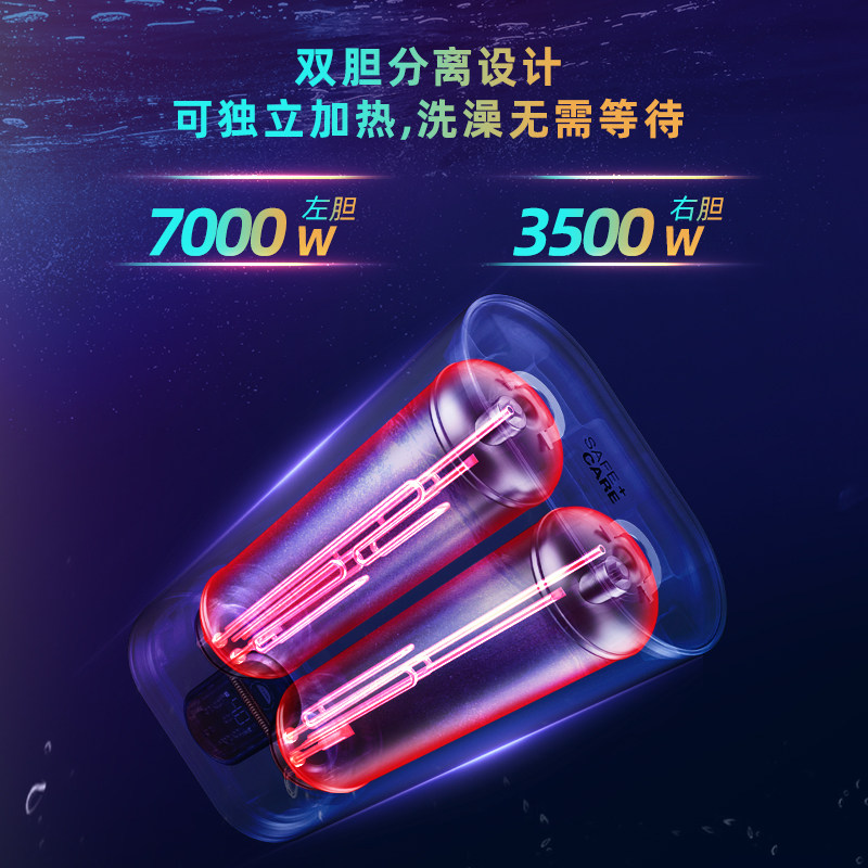  华凌厨卫即热式热水器