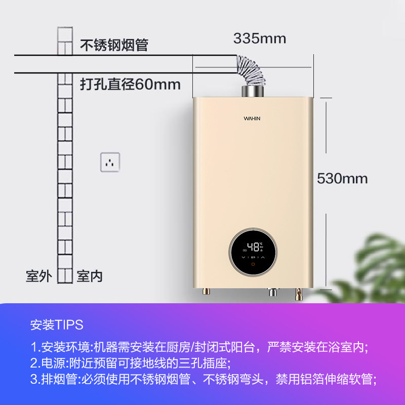 美的华凌燃气家用16升变频l3热水器 华凌厨卫燃气热水器