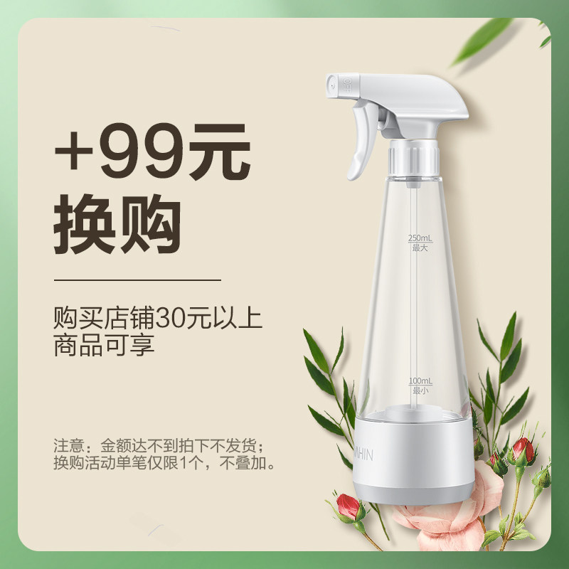 美的出品华凌便携自制家用消毒水 华凌厨卫其他大家电配件