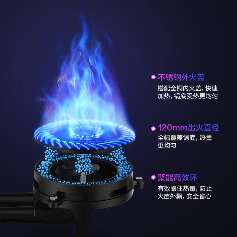 华凌家用天然气智能定时厨房燃气灶 华凌厨卫燃气灶