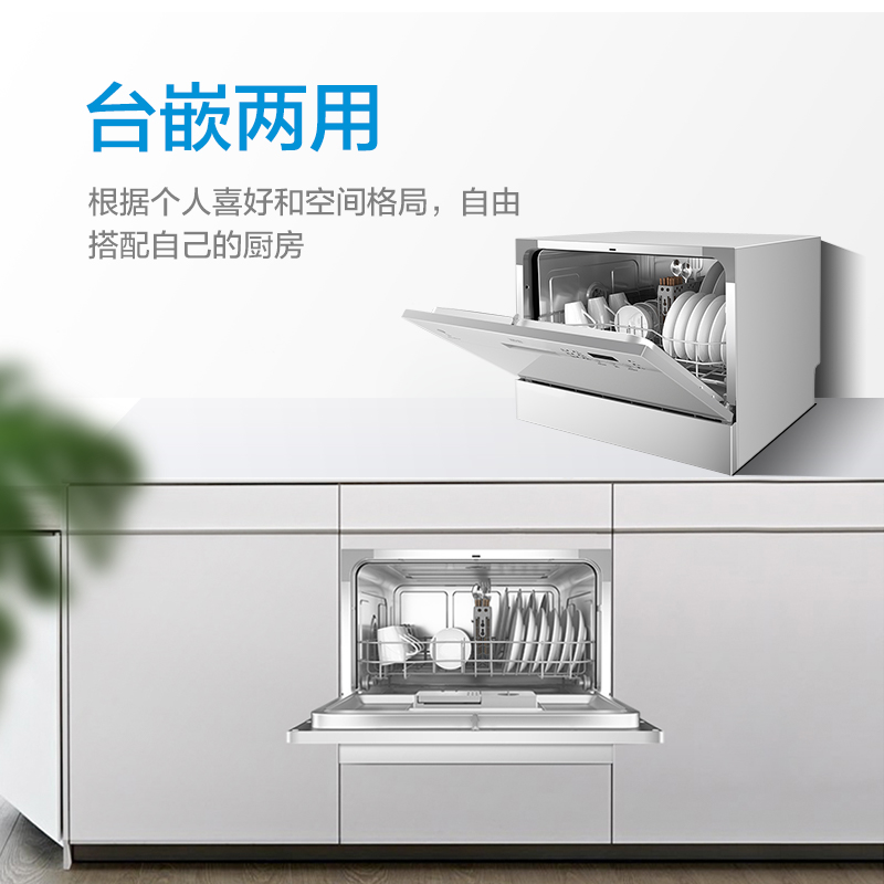 美的正品华凌全自动洗碗消毒洗碗机 华凌厨卫洗碗机