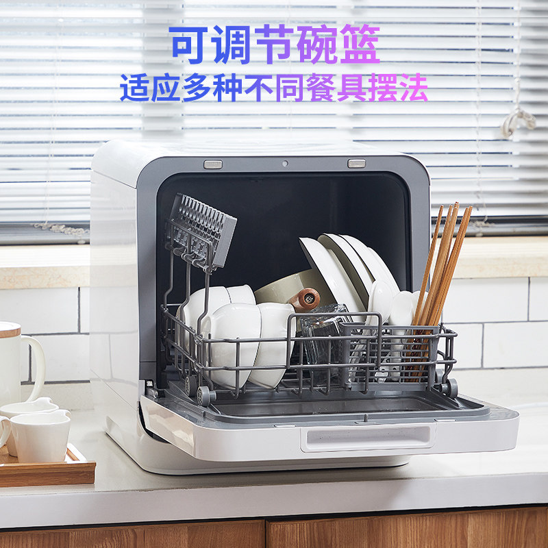 美的出品/华凌免安装台式洗碗机 华凌厨卫洗碗机