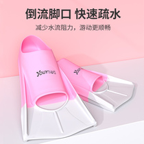 Swimming diving footbed adult children breaststroke training special duck foot plate freestyle silicone male and female professional equipment