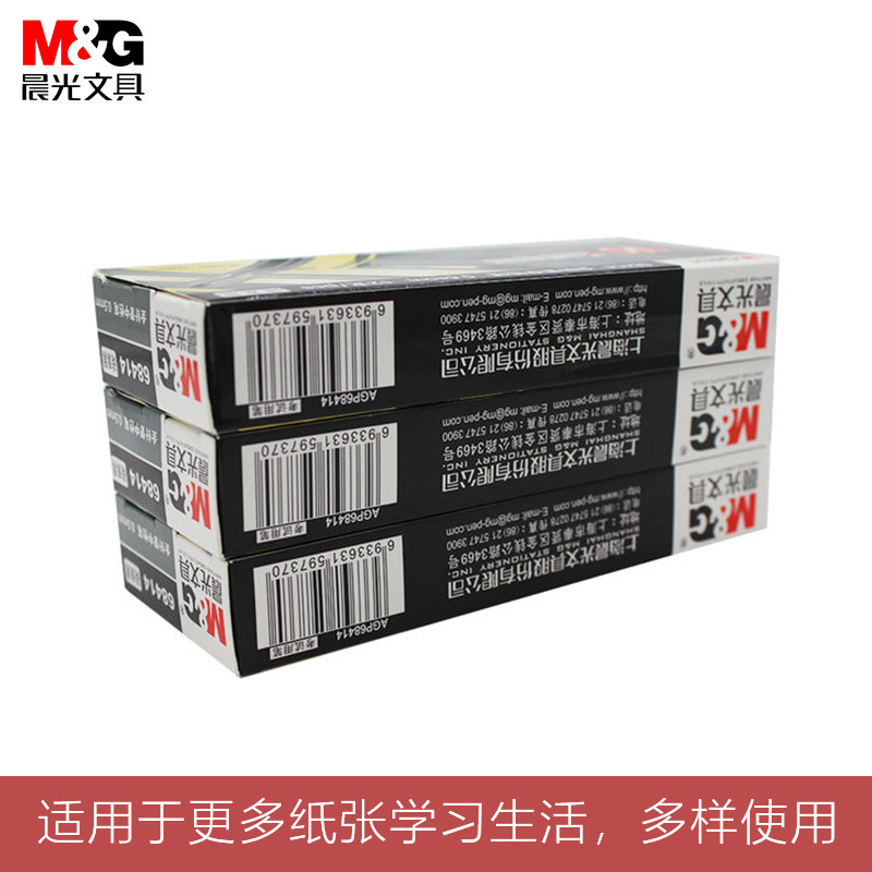 晨光中性笔学习文具学生考试专用黑色高碳素水笔68414黑色0.5mm考试笔水笔办公签字笔批发文具 - 图0