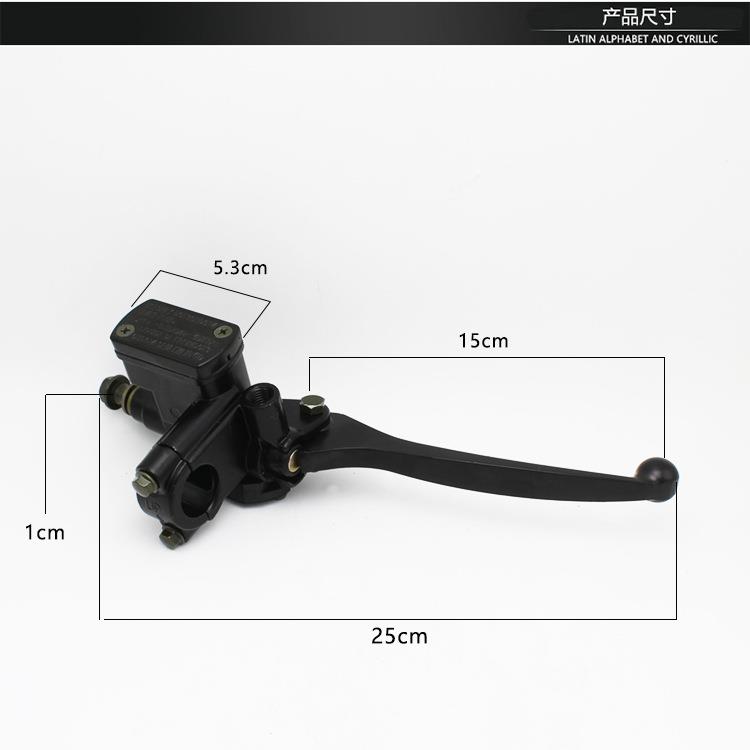 碟刹TBT110 100弯梁摩托车前碟刹上泵TBT110前刹上泵下泵油刹泵-图1
