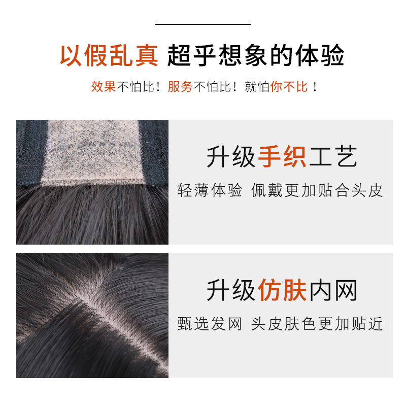 springsunshine旗舰店假发女长发漫画刘海黑长直自然全头套式网红空气刘海中长发假发套0