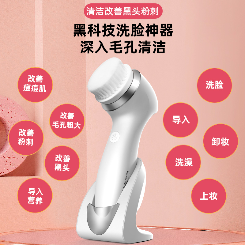 亿惠康硅胶毛孔清洁器男女面部 亿惠康洗脸仪