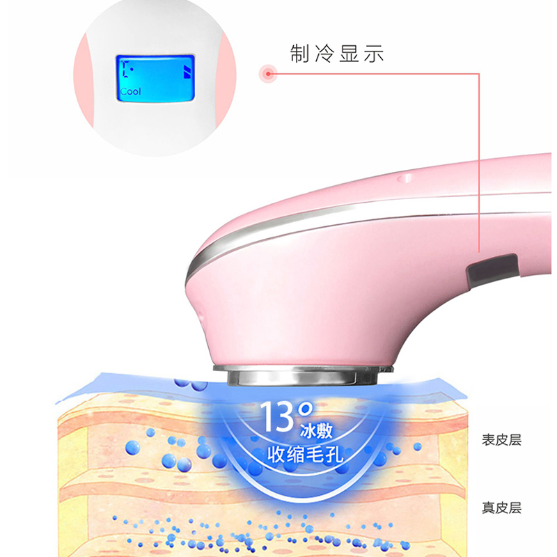 亿惠康美容仪家用脸部冷热敷导入仪按摩面部清洁器提拉紧致冰敷 - 图3