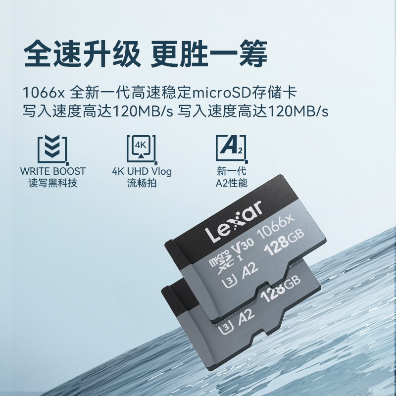 lexar雷克沙128g内存卡高速无人机运动相机DJI存储卡1066x多容量