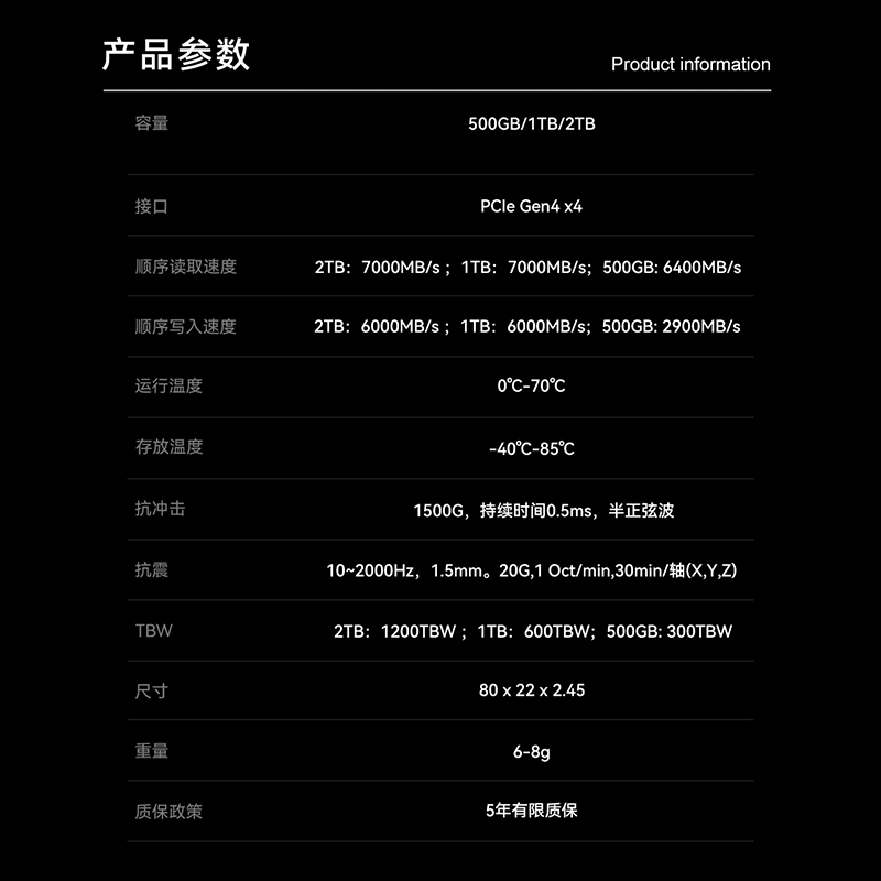 lexar雷克沙m.2固态硬盘1T 2T 台式机SSD笔记本电脑Nvme硬盘NQ790 - 图3