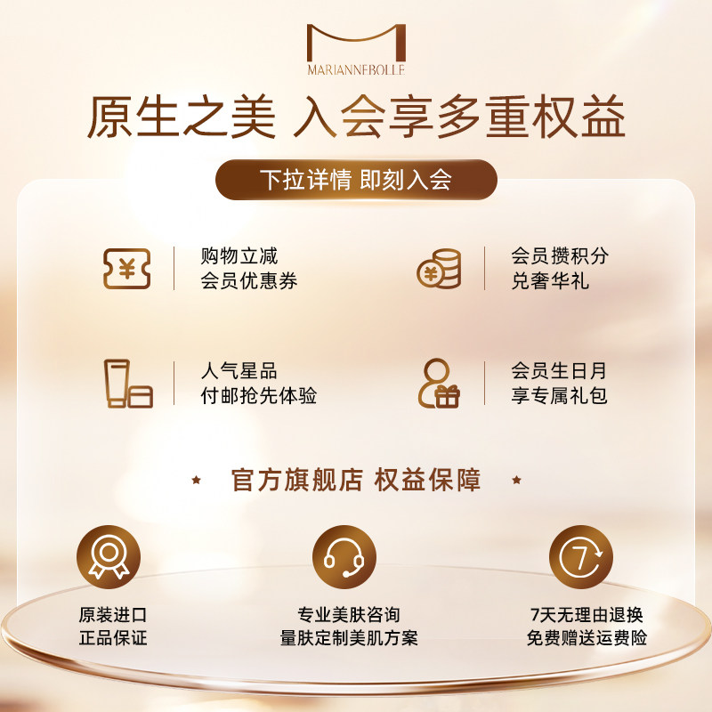 MARIANNEBOLLE玛丽安保莱亲肤粉扑上妆通透不吃粉,淘宝优惠券,粉丝福利购,淘宝优惠卷