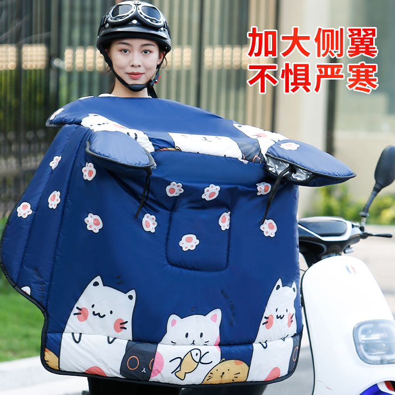 电动车2024冬季新款挡风被加绒加厚防寒防水防风罩电瓶车挡风罩