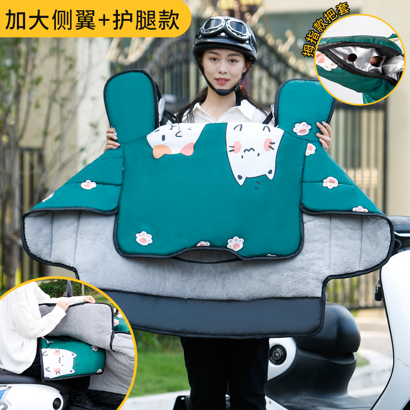 电动车2024冬季新款挡风被加绒加厚防寒防水防风罩电瓶车挡风罩