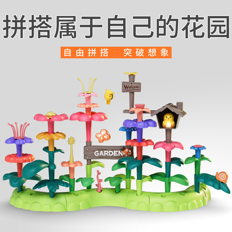  奇邦玩具建构/拼插积木