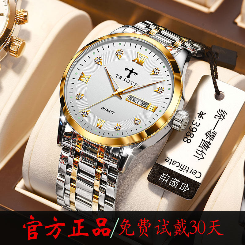 全自动防水名牌商务男十大机械表 tisselly蒂西尼国产腕表