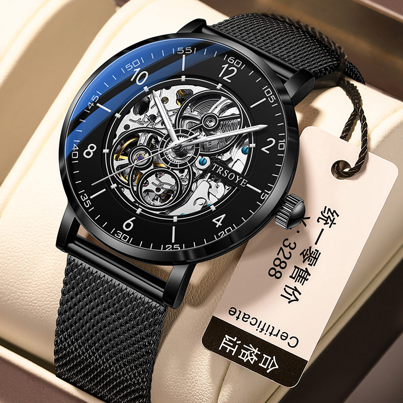 全自动镂空防水陀飞轮潮流机械表 tisselly蒂西尼国产腕表