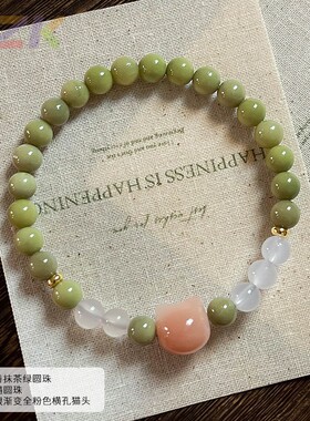 阿拉善小清新手串新中式抹茶绿手链菩提猫猫精致女士文玩礼物高o2