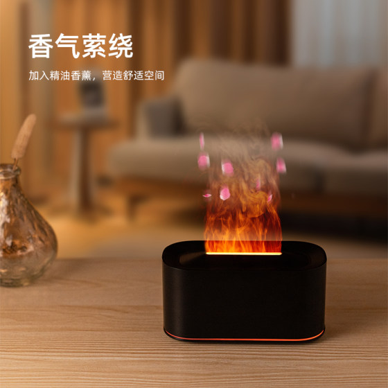 Simulated flame humidifier home bedroom office desktop aromatherapy machine silent USB humidifier aroma spray bedroom incense essential oil plug-in atmosphere