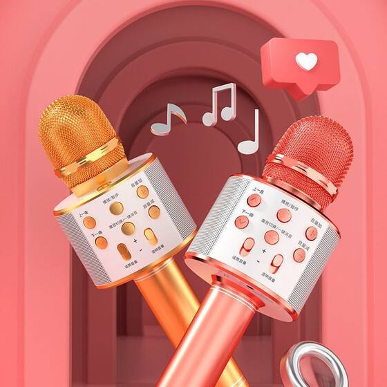 Children's wireless national karaoke microphone audio integrated Bluetooth microphone home dedicated TV singing ktv artifact voice changer